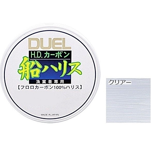 DUEL デュエル HD カーボン 船ハリス 100m 5号 20LB H958 フロロカーボン 送料300円