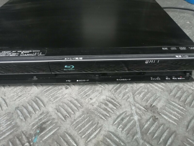 MITSUBISHI ブルーレイディスクレコーダー DVR-BZ130 BD/DVDレコーダー 三菱 通電OK/ジャンク品 