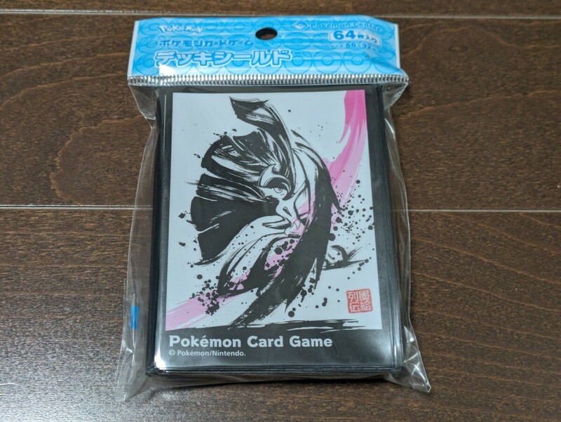 ポケモンカード★墨絵列伝 メガエルレイド★デッキシールド★新品未開封★64枚入り★スリーブ 公式サプライ 2019年発売★送料無料