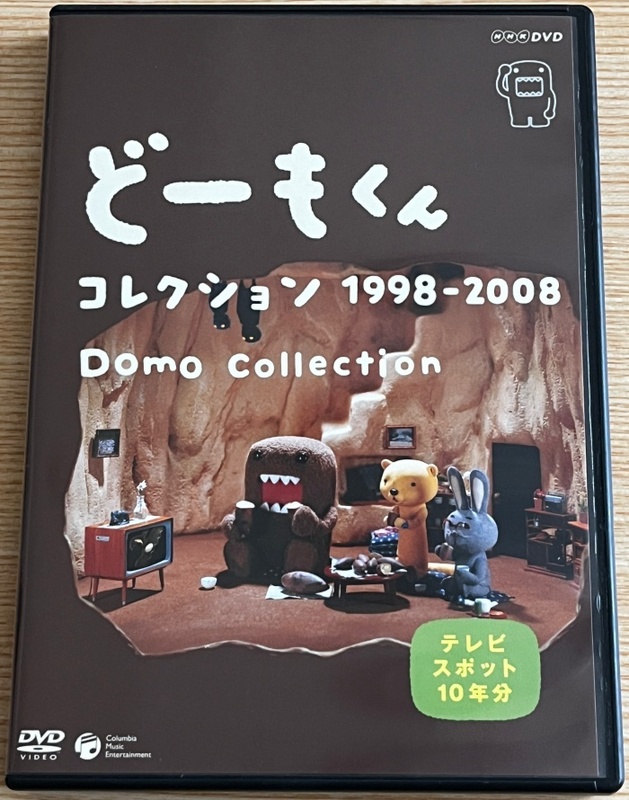 ★ 永久保存盤 NHKキャラクター「どーもくん」 ＤＶＤ『 どーもくんコレクション1998-2008〜テレビスポット10年分～ 』★ 希少！人気！