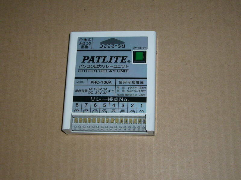 ■PATLITE ◆ 【 PHC-100A 】★中古品（本体のみ）★