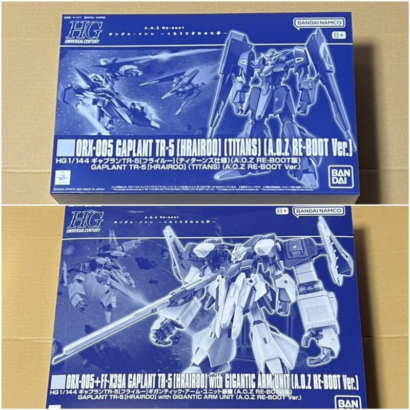 新品★プレミアム限定ガンプラ HG ギャプランTR-5 ティターンズ仕様 ギガンティックアームユニット装備 PG MG RG Ver.ka ガンダムベース