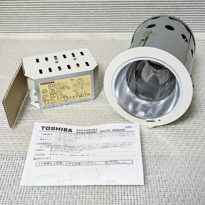 未使用TOSHIBA FDL27×1 3ダウンライト非常灯用パーツ 東芝非常用照明器具 東芝階段通路誘導灯 FES-2710NM（V）-EL27FDU-101-5GM-1 現状品f