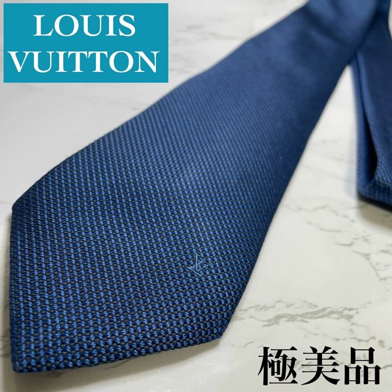 極美品ネクタイ 近年モデル LVロゴ 刺繍 ワンポイント ナロータイ 人気