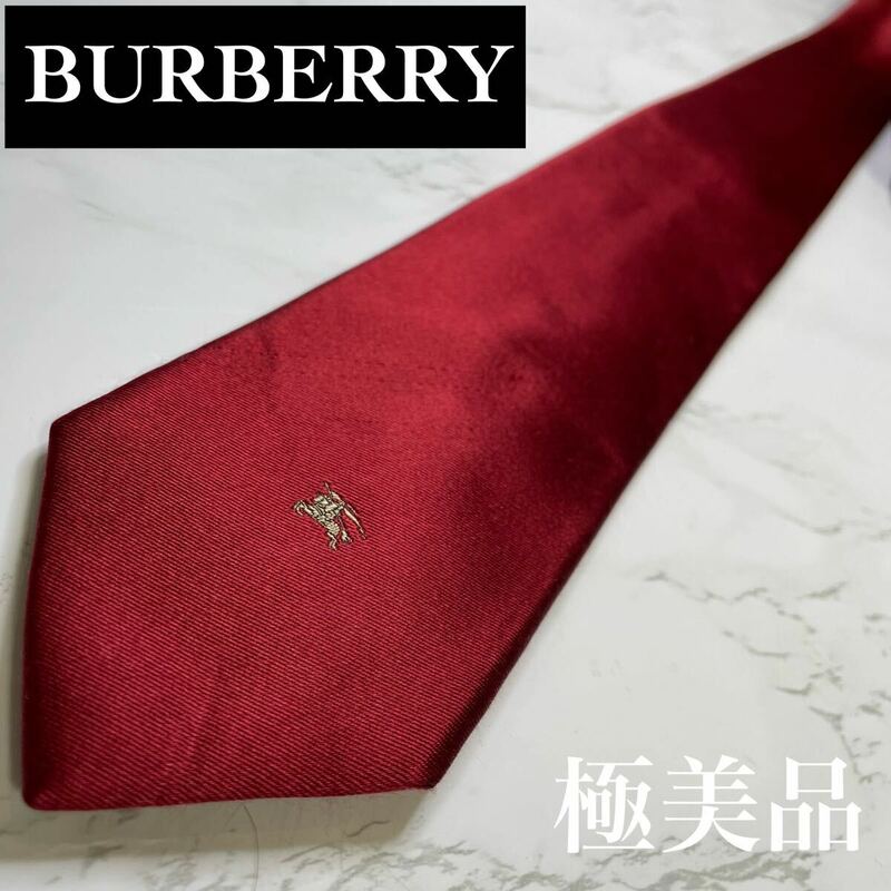 極美品BURBERRY ネクタイ 廃盤モデル ホースロゴ ソリッド ナロー