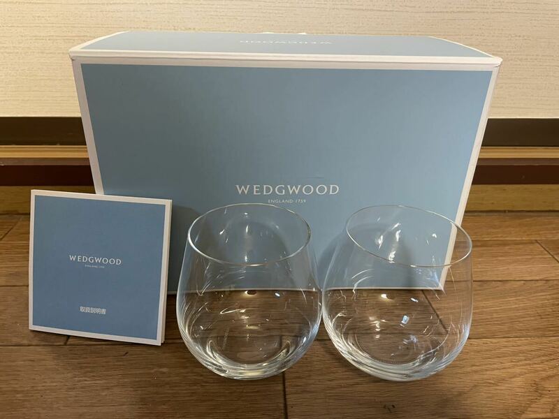 ウェッジウッド クリスタル ペアグラス wedgwood 箱付 ギャランティカード付