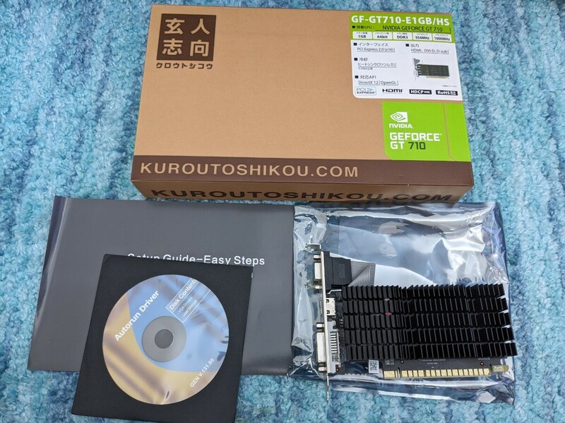 0604u2014　玄人志向 NVIDIA GeForce GT 710 搭載 グラフィックボード 1GB GF-GT710-E1GB/HS