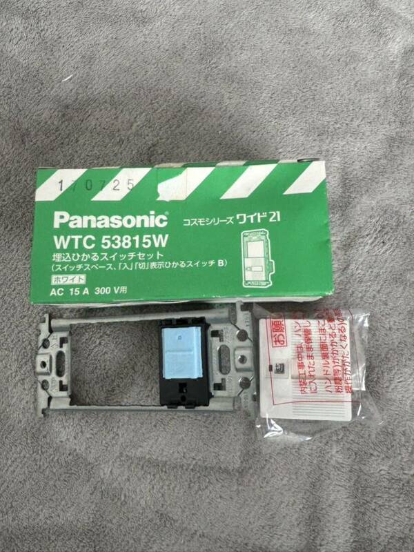 【F457】Panasonic WTC 53815W 埋込ひかるスイッチセット （スイッチスペース、「入」「切」表示ひかるスイッチB）ホワイト パナソニック