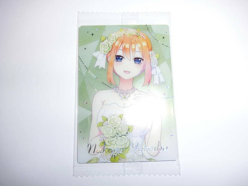 五等分の花嫁∽ウエハース No.23 スペシャルカード