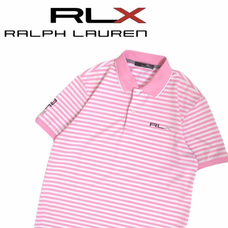 着用少 極美 最高級 RLX Ralph Lauren GOLF 吸水速乾 ストレッチ ボーダー 半袖ポロシャツ メンズ ラルフローレン ゴルフウェア 240456