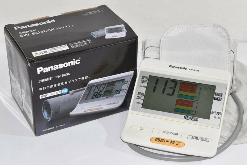  53S 【中古品】 Panasonic 血圧計 EW-BU35　ホワイト パナソニック 白 上腕血圧計 血圧測定 乾電池式 自動電子血圧計 血圧検査 脈波検査