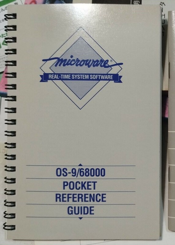 ■【MICROWARE】OS-9／68000 POCKET REFERENCE GUIDE（1991、英文）