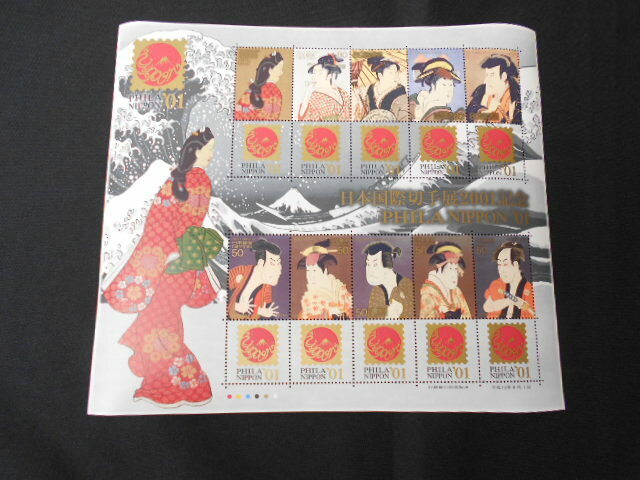 ◆日本国際切手展2001記念　80円×5枚、50円×5枚　切手シート　1枚　PHILA NIPPON ’01　浮世絵　見返り美人　日本郵便