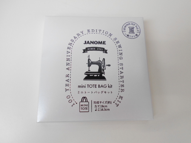 ◆ジャノメ100周年記念　ミニトートバッグキット　一般ミシン用　SEWING KIT Vol.2　JANOME　未使用