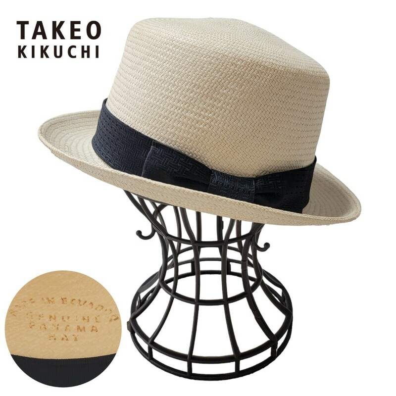 【未使用】◆名作◆ タケオキクチ TAKEO KIKUCHI エクアドル産 パナマハット 中折れ帽子 パナマ帽 フリーサイズ 帽子 ナチュラルベージュ