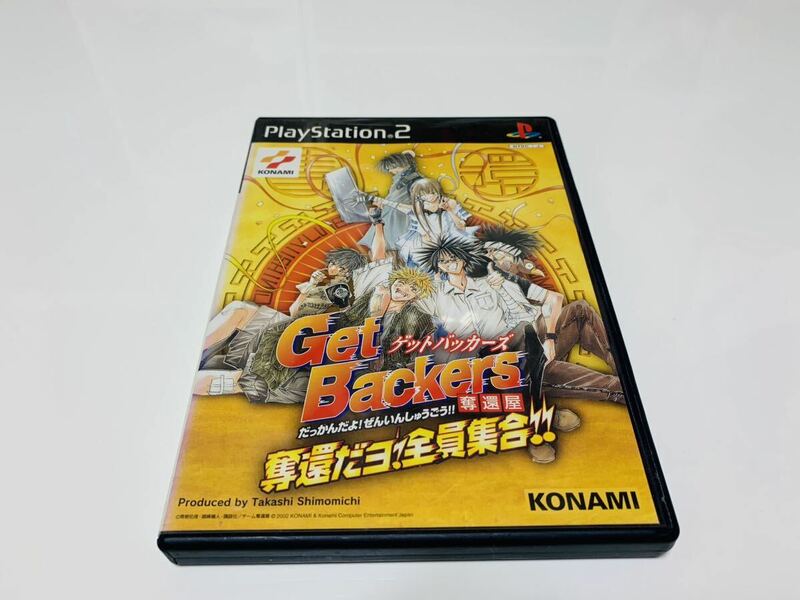 Get backers ps2 PlayStation 2 jp