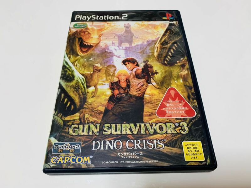 Gun survivor 3 : Dino crisis PS2ソフト PlayStation 2 jp
