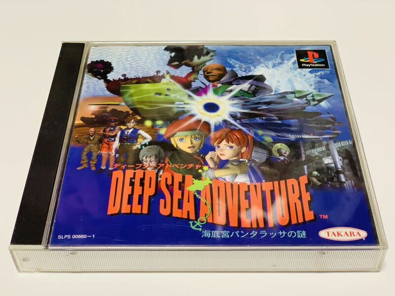 Deep sea adventure ps2 PlayStation jp