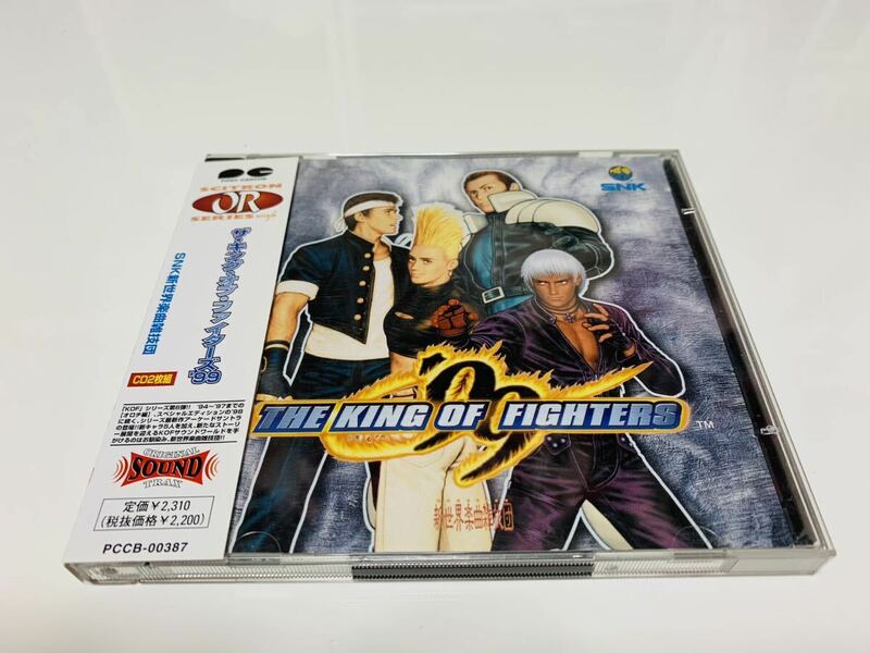 The king of fighters 99 original sound track OST CD