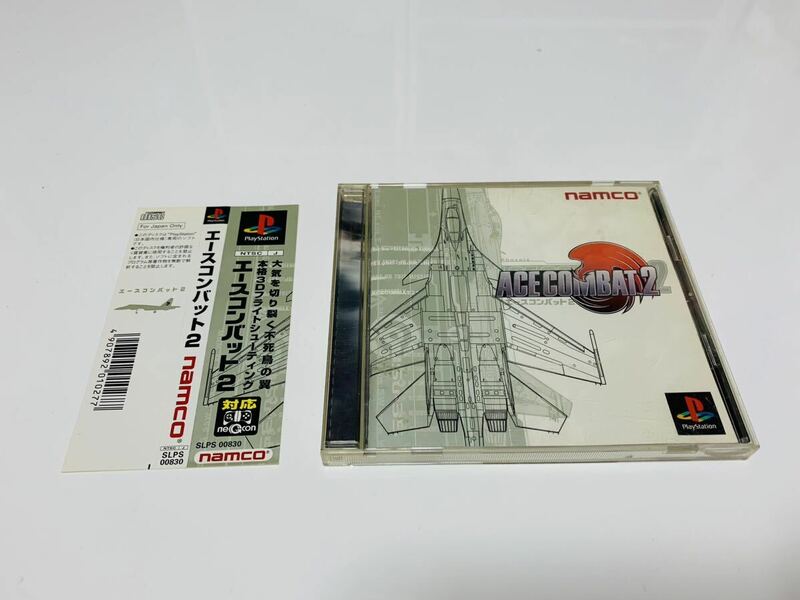 Ace combat 2 PlayStation ps1 jp