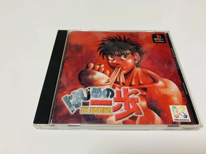 Hajime No IPPO the fighting PlayStation ps1 jp