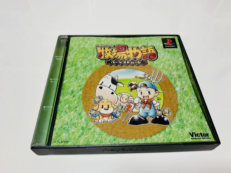 Harvest moon PlayStation ps1 ps