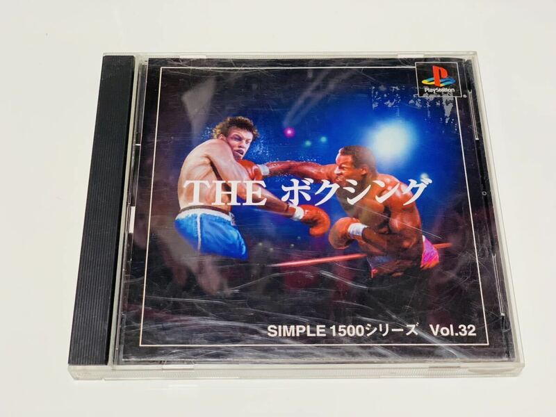 The boxing Simple 1500 PlayStation PSソフト ps