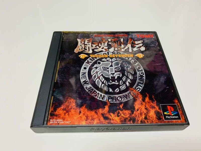 Fighting legend TOUKON RETSUDEN JAPAN PRO-W PlayStation ps1 ps