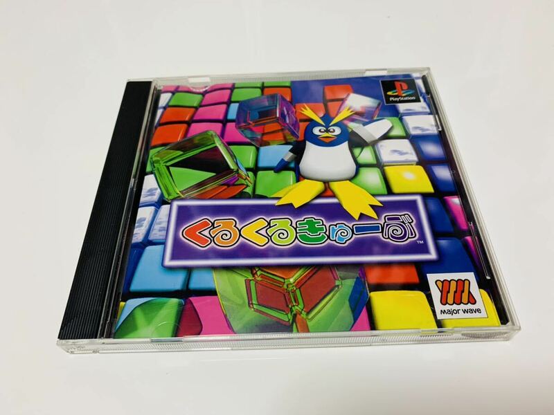 Kuru Kuru cube PlayStation ps1 ps