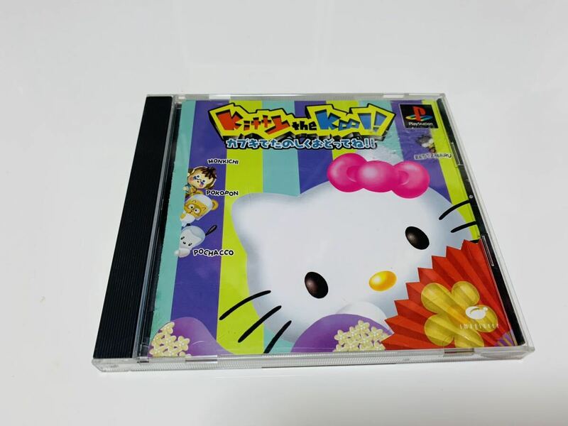 Kitty the cool! PlayStation ps ps1