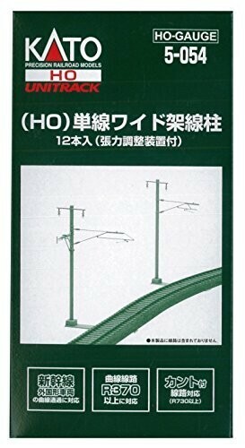 KATO HOゲージ 単線ワイド架線柱 12本入 5-054 鉄道模型用品