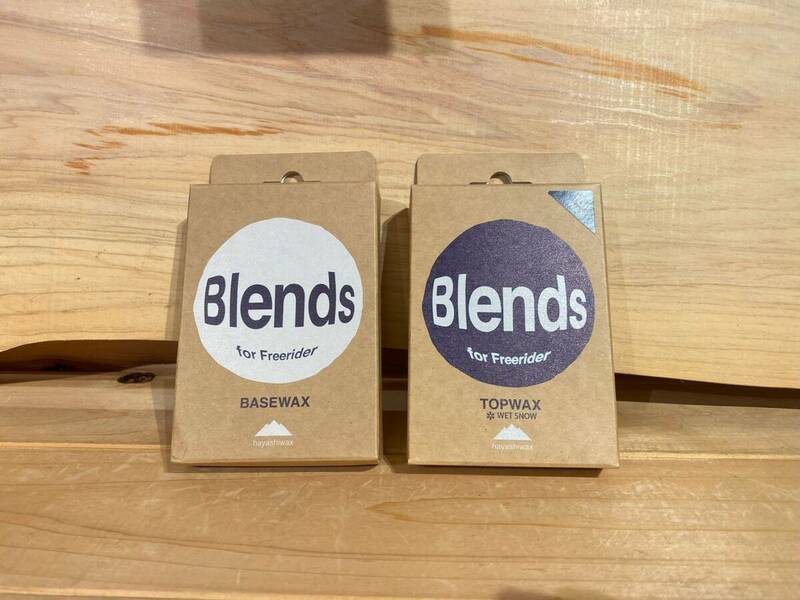 ☆新品　BLENDS TOP＆BASE　WAXセット　絶対的性能　スノーボード　スキー　黄砂対策 春雪　