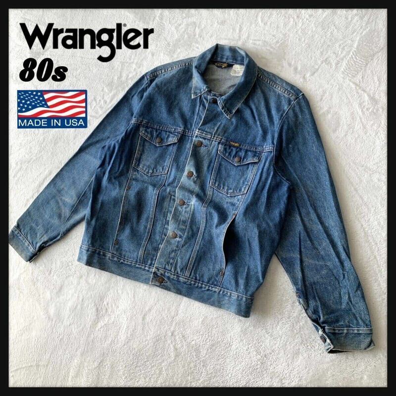 【希少】USA製 80s Wrangler ラングラー デニム ジャケット ジージャン Gジャン ネイビー三角ホースタグ 74584SW old ヴィンテージ