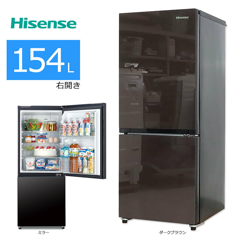 中古/屋内搬入付き Hisense 2ドア冷蔵庫 154L 60日保証 HR-G1501 ガラスドア ファン式 ダークブラウン/普通