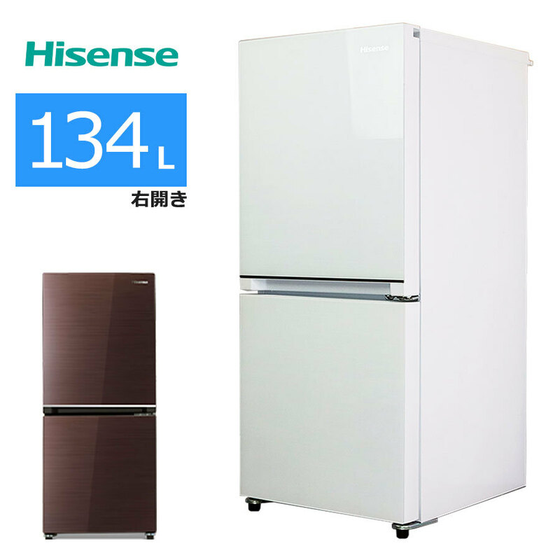 中古/屋内搬入付きハイセンス 冷蔵庫 2ドア 134L HR-G13B 保証60日 右開き ガラスドア ホワイト/美品