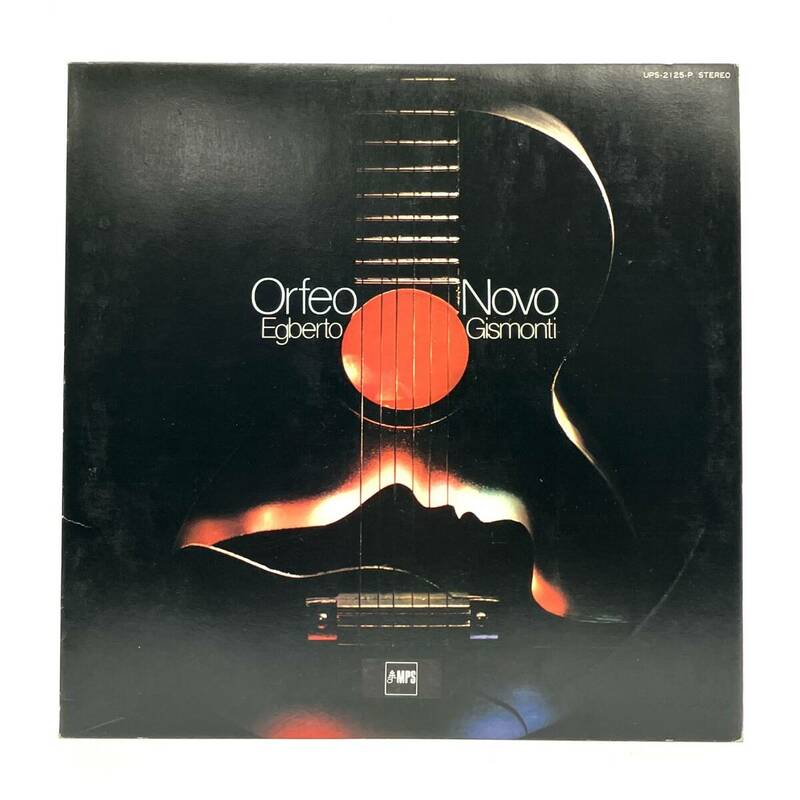 レコード『EGBERTO GISMONTI Orfeo Novo LP レコード』オルフェ・ノヴォ エグベルト・ジスモンチ 動作未確認 現状品 D-4583