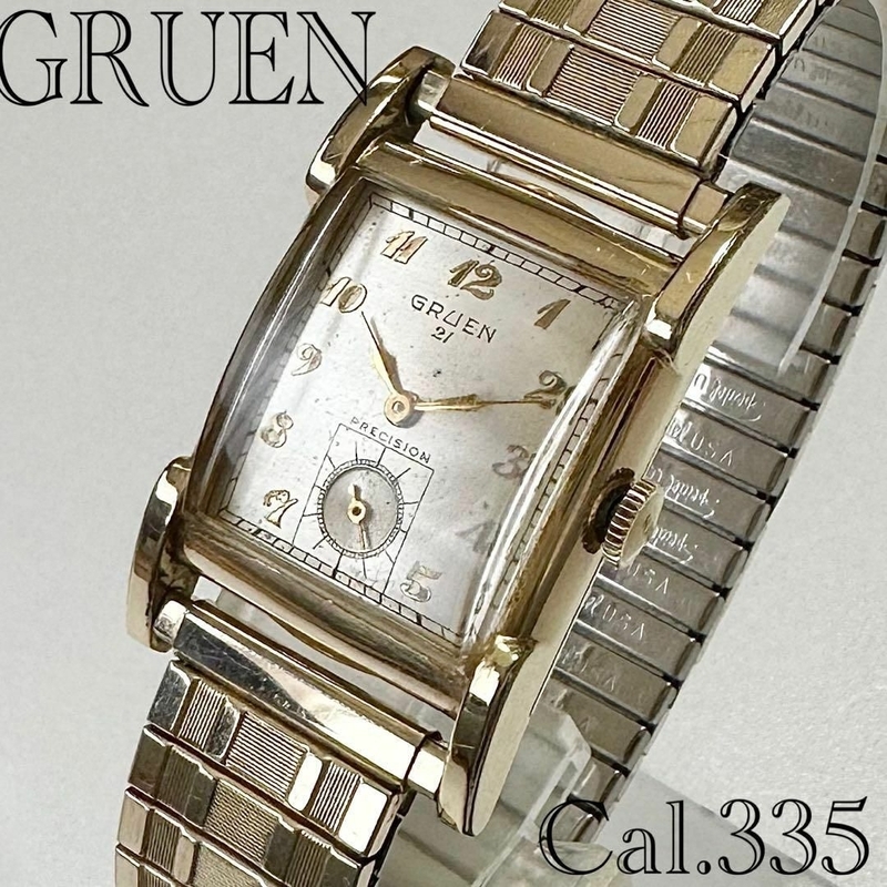 870 美品グリュエン21 Cal.335金張り10KGF腕時計メンズ手巻きレディース1950年代 21石 GRUENアンティーク/レクタン/スクエア 希少