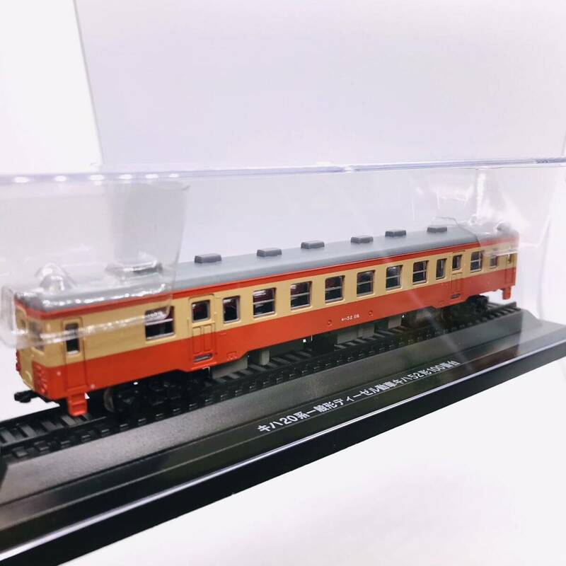 FJ154 アシェット 国産鉄道コレクション 【未使用品】　国産鉄道　キハ20系一般形ディーゼル動車キハ52形　100番台