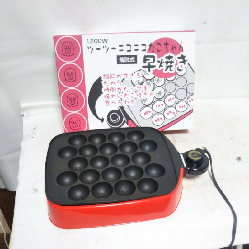 送料無料(4M851)たこ焼き器 ツーツーにこにこたこちゃん早焼き KS-2579　電気たこ焼き器