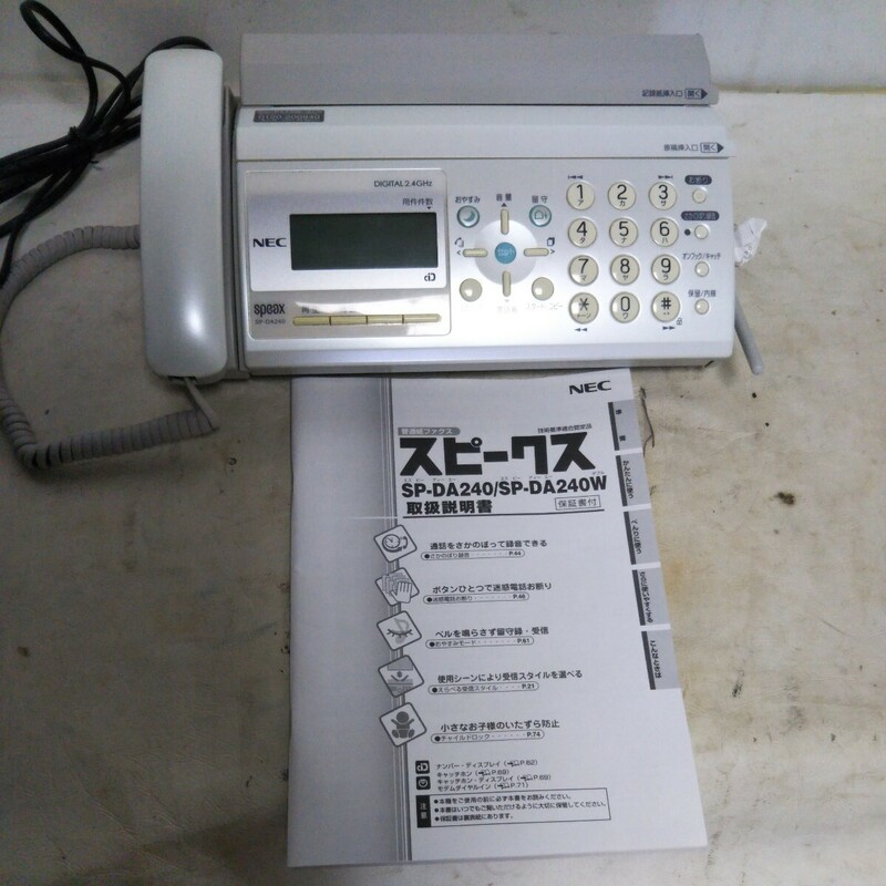 送料無料(４M946)FAX電話機 スピークス SP-DA240 