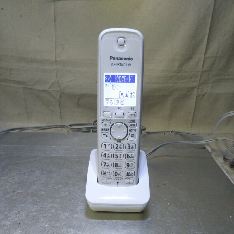 送料無料(４M1010)Panasonic パナソニック 子機 電話 KX-FKD401　