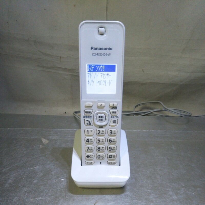 送料無料(4M1011)Panasonic パナソニック 子機 電話機 KX-FKD404　電池パックKX-FAN57