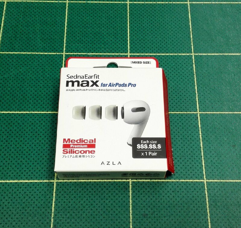 AZLA SednaEarfit MAX for AirPods Pro SSS/SS/Sサイズ 各1ペア　交換用イヤーピース【開封/使用品】(2547446)※代引き不可
