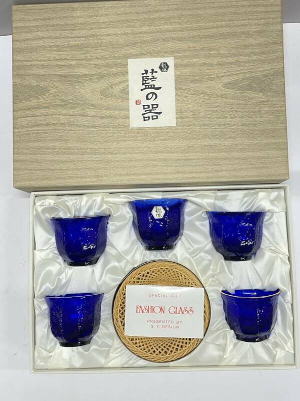 ★コレクター必見 未使用品 藍の器 冷茶グラス 茶托付き 5客 ガラス製食器 茶器 グラス アンティーク コレクション T555