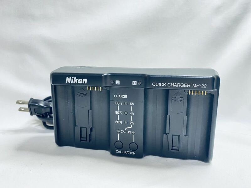 ★極上美品★ニコン NIKON MH-22 純正#2585#08#56K-