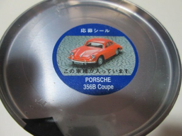 アウトバーンコレクション　ポルシェ356B Coupe 送料220円