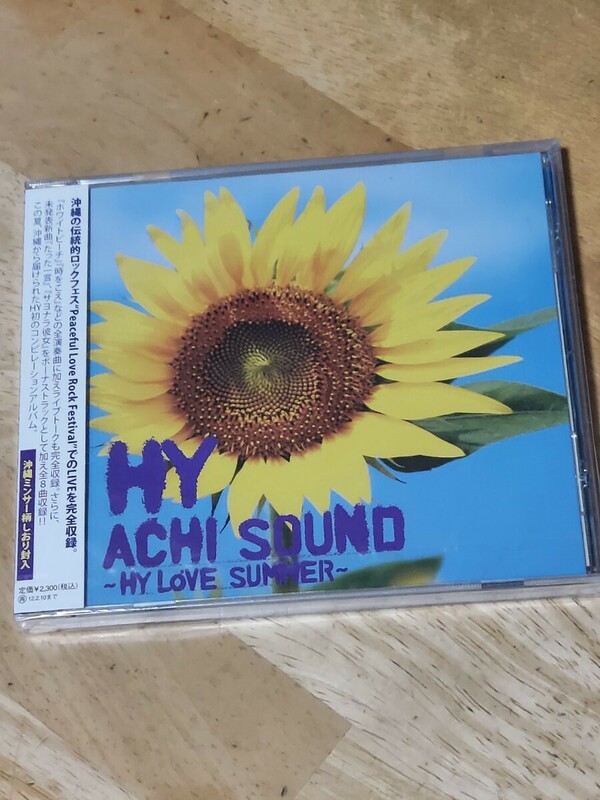 新品未使用CD　HY　 ACHI SOUND　沖縄ミンサー柄しおり封入