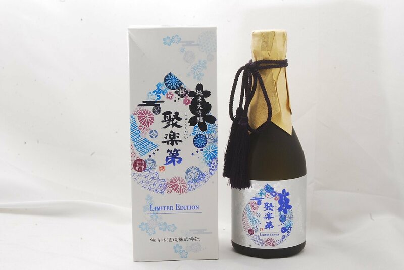 【神奈川県内限定】未開栓 聚楽第 リミテッドエディション 300ml 清酒 日本酒