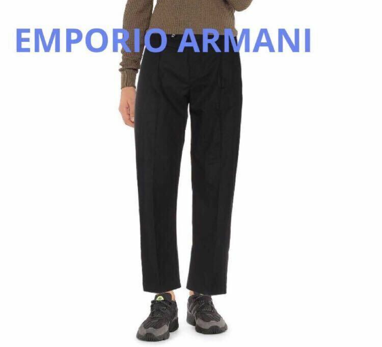 新品未使用タグ付き　エンポリオアルマーニ EMPORIO ARMANI パンツ　メンズ