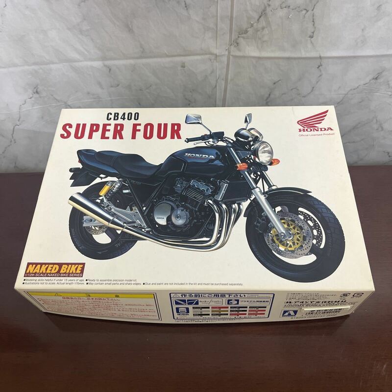 ◆1/12 アオシマ ホンダ CB400SF◆AOSHIMA ネイキッドバイクシリーズ No.9◆042151